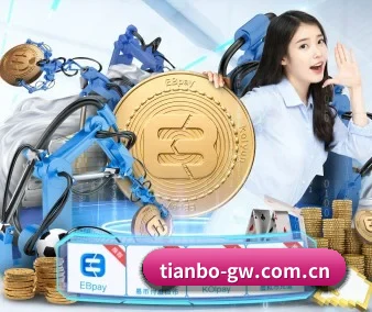 全球化